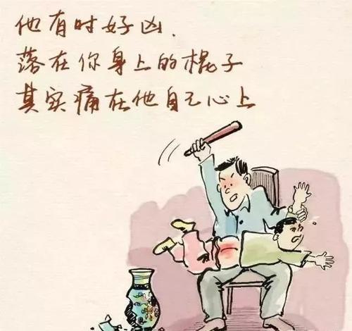 爸爸要你抱我