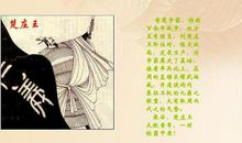 奇奇怪历史大冒险之夏商周读后感