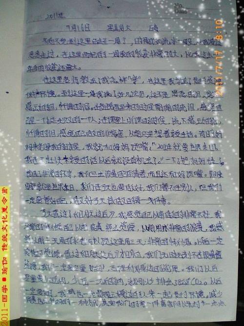 关于传统文化的构成