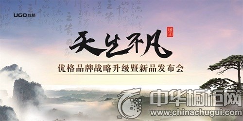 要求有所作为