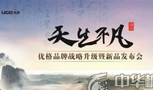 问才能成就不凡