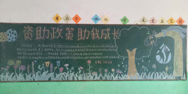 毅力的风暴帮助我成长