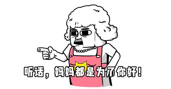 我家人的麻烦