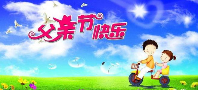 父亲我想告诉你