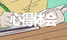 我的春节小康生活幸福在身边征文