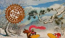 读《不一样的卡梅拉》有感