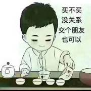 我和马亮在一起