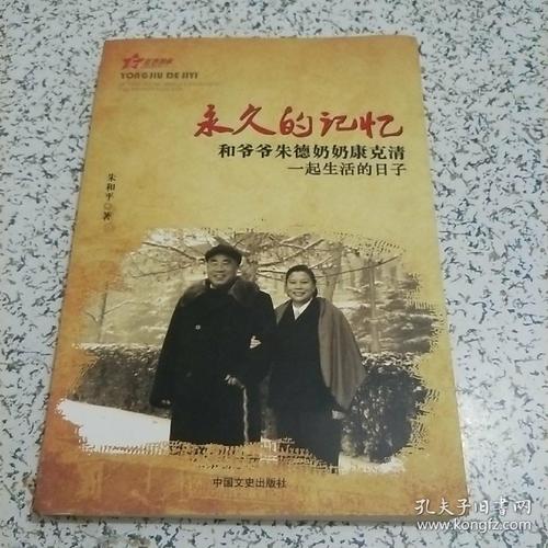 和爷爷在一起的日子