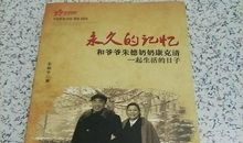 和爷爷在一起的日子