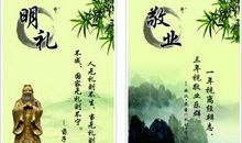 和而不同的智慧