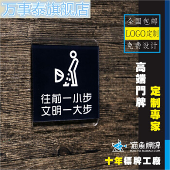 文明向前迈出的一小步