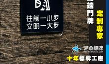 向前一小步，文明一大步