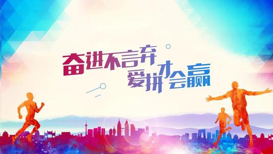 青年奋斗