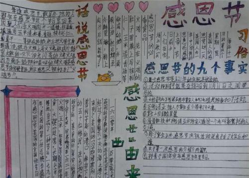 永远感恩，时刻思考责任