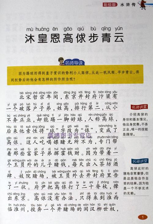 给XXX的信中有400个字