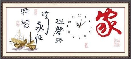 永恒的014_450字