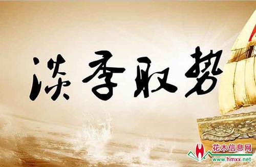 谈谈积累的重要性