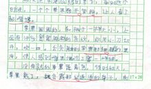 家乡的变化作文400字
