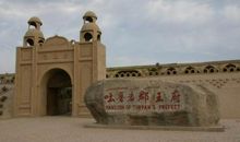 走进吐鲁番