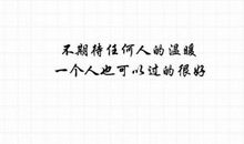 原来你不曾离开