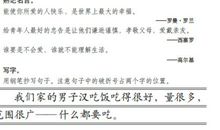 缩写猎人海力布的故事200字