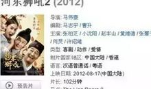 就是那道门作文初三