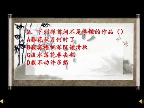 有趣的诗歌比赛