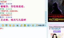 我想你了，科学老师