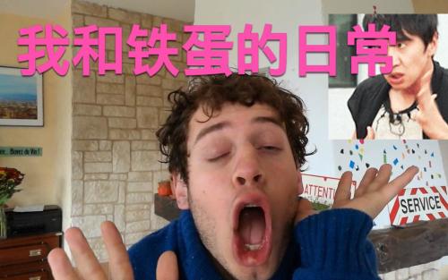 月光下的乡村铁蛋和表弟