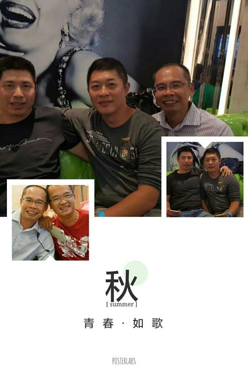 深刻记忆中的爱