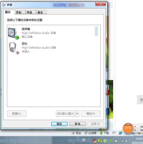 声音突然消失了