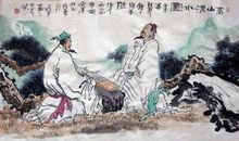 骑上白驹追庄子