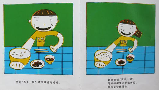 追随者