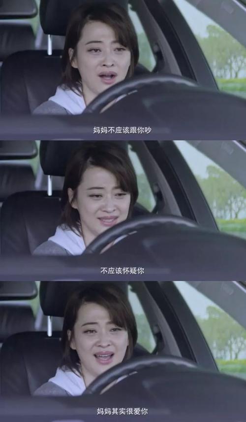 妈妈请让我自由