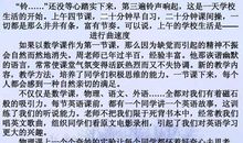 母亲的一天初中作文