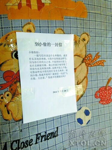 给班上小偷的一封信