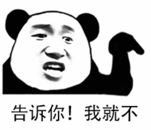 我真的要感谢
