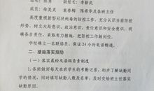 难忘的春节共抗新型肺炎