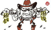 我生活在诚信之中