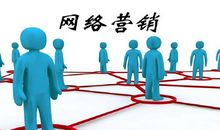 在这个网络时代里