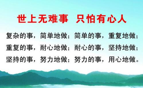 没有什么是无法实现的