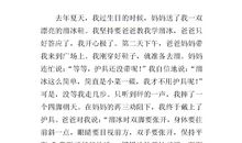 学校体检抽血作文500字