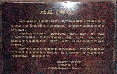 二十年后的同学聚会