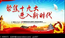 思想上的“规矩”