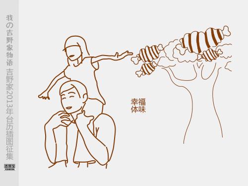父爱