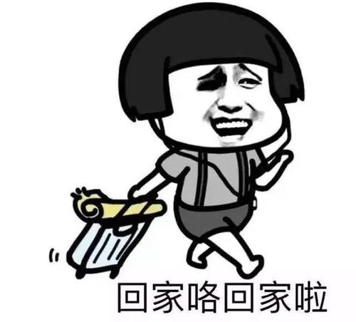 这个假期，我回到了家乡