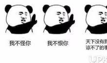 爸爸请您放下手机吧