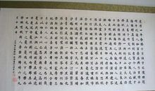 我与醉翁亭作文