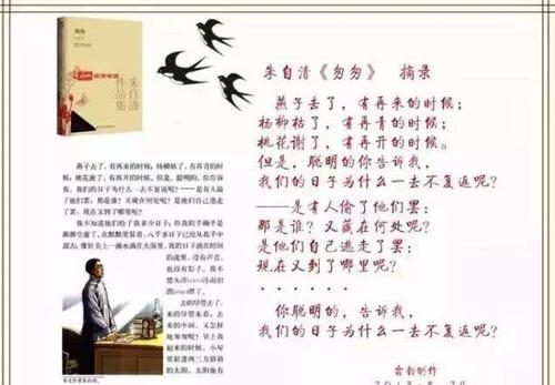 中文让我明白