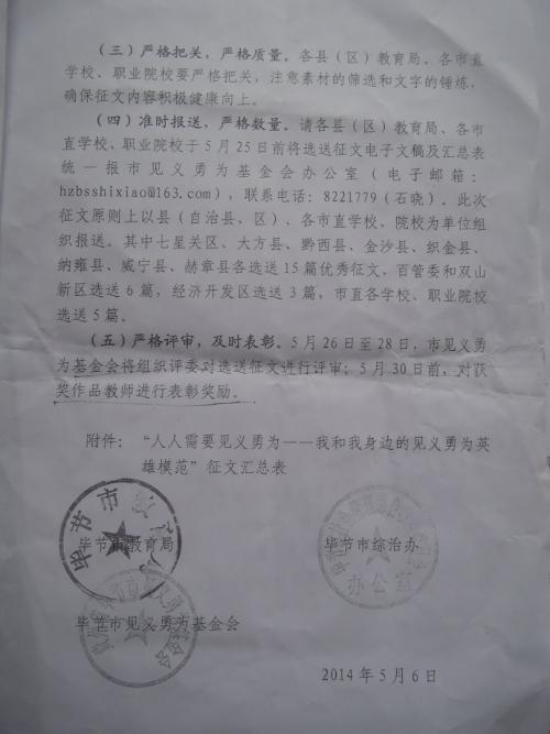恐惧与勇气